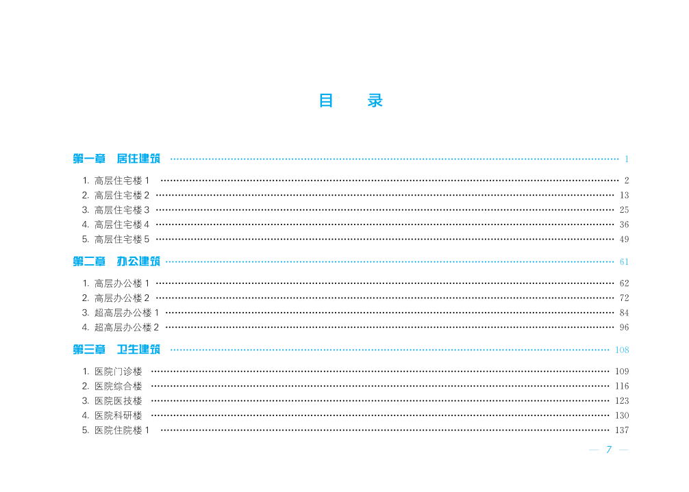 微信圖片_20240711085210.png 微信圖片_20240711085210.png